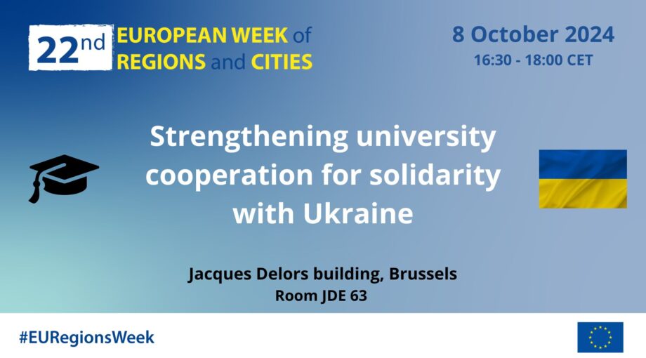 EU Regions week Strengthening university cooperation for solidarity with Ukraine(1)